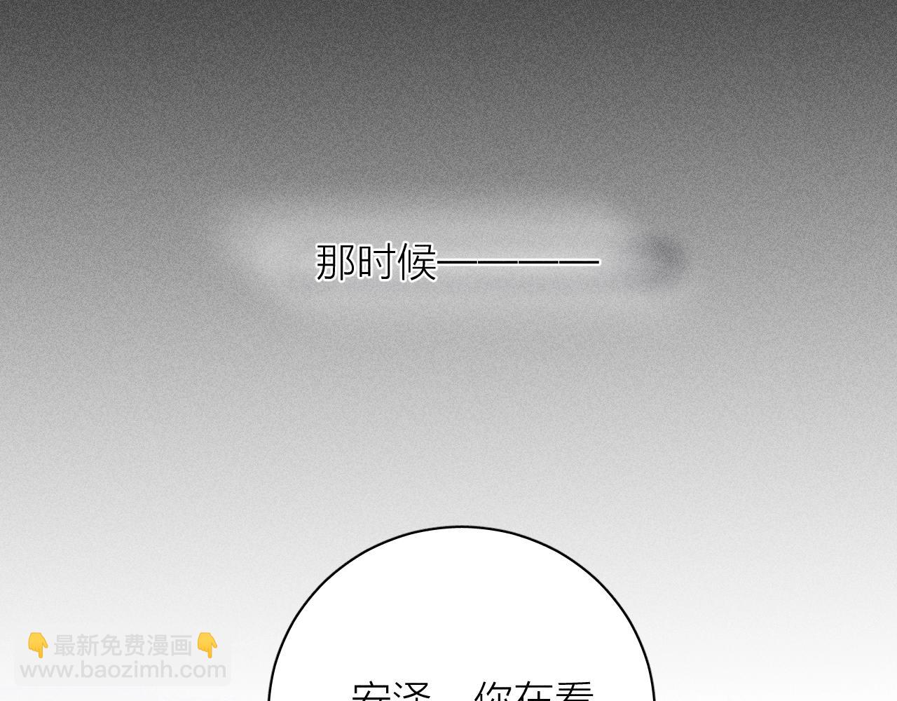 第11话 基地手册(1/3)-第13话