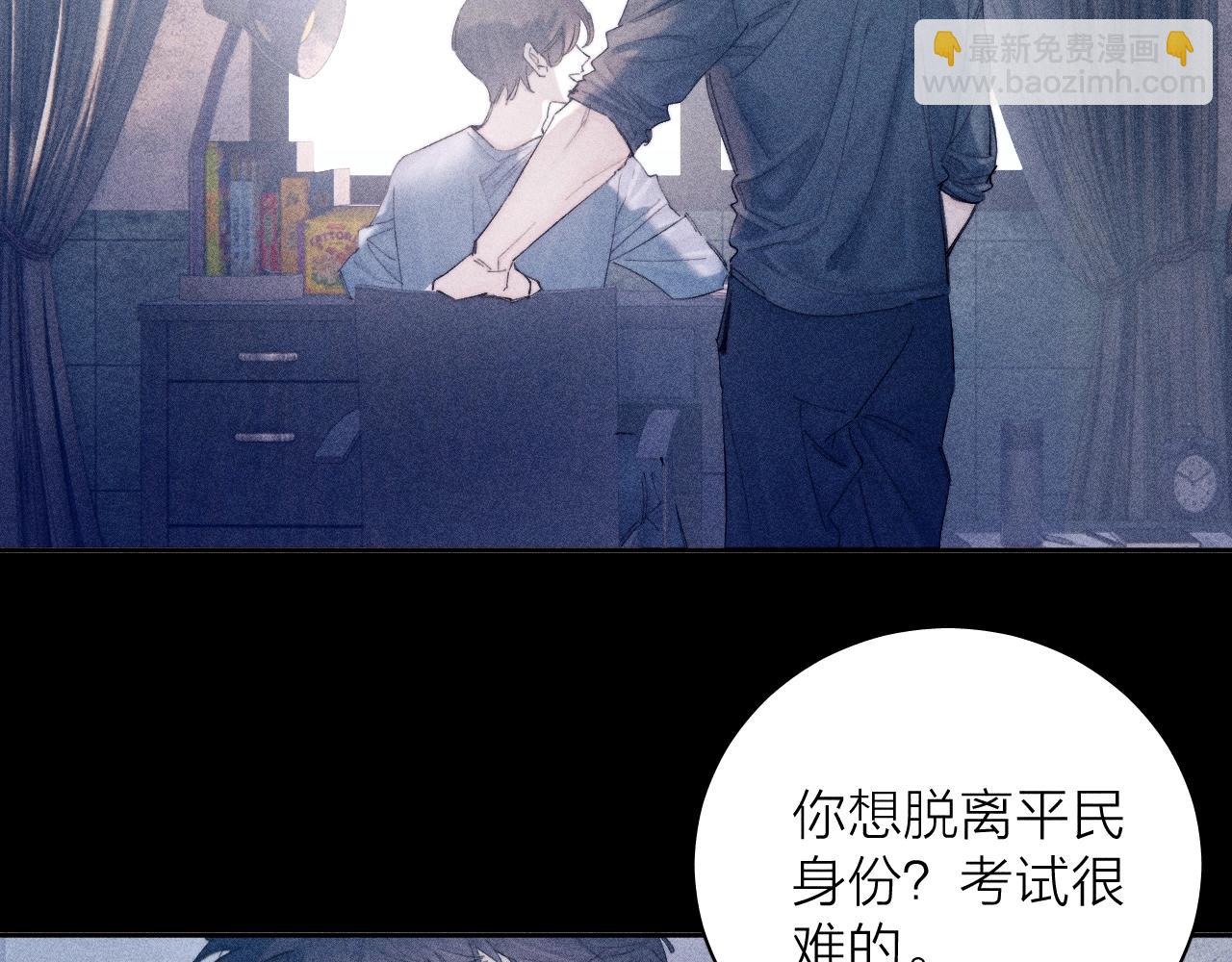 第11话 基地手册(1/3)-第13话