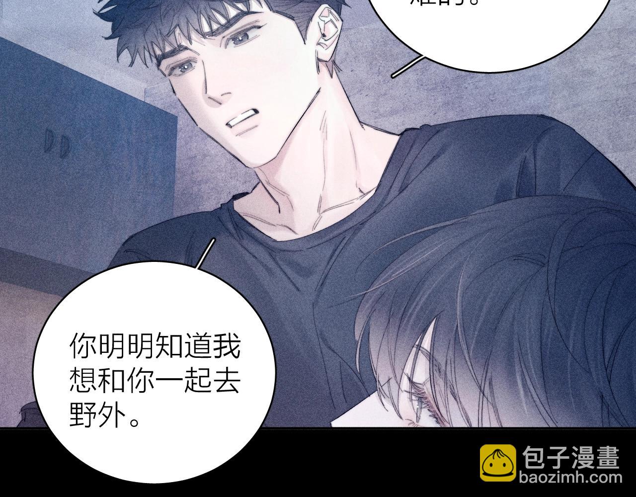 第11话 基地手册(1/3)-第13话