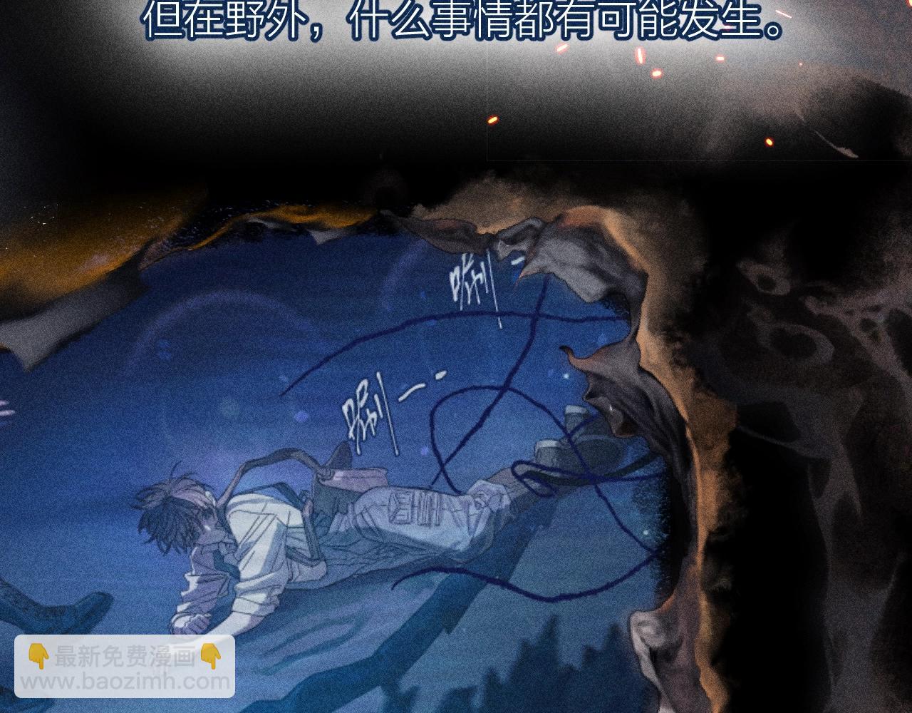 第11话 基地手册(1/3)-第13话