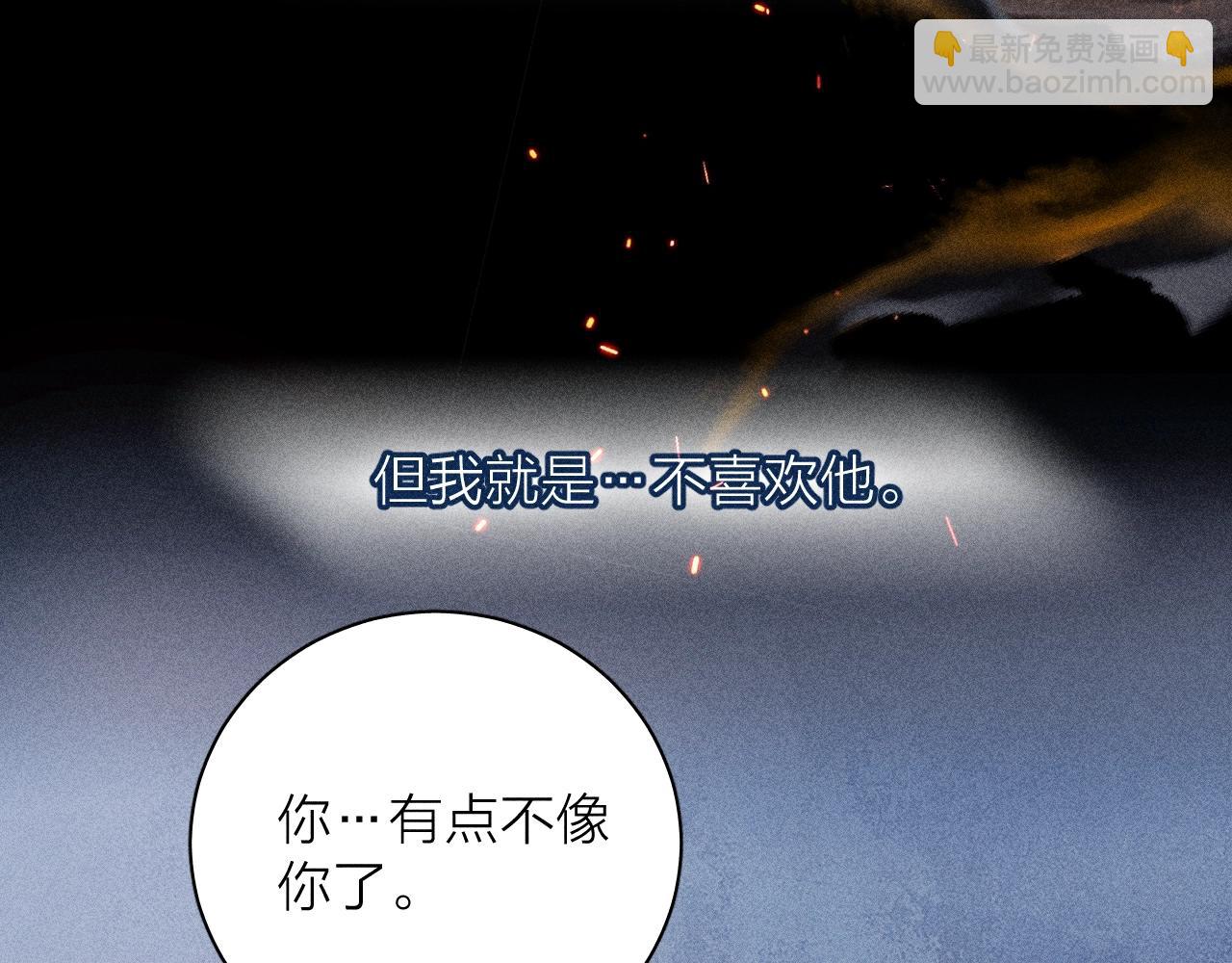 第11话 基地手册(1/3)-第13话