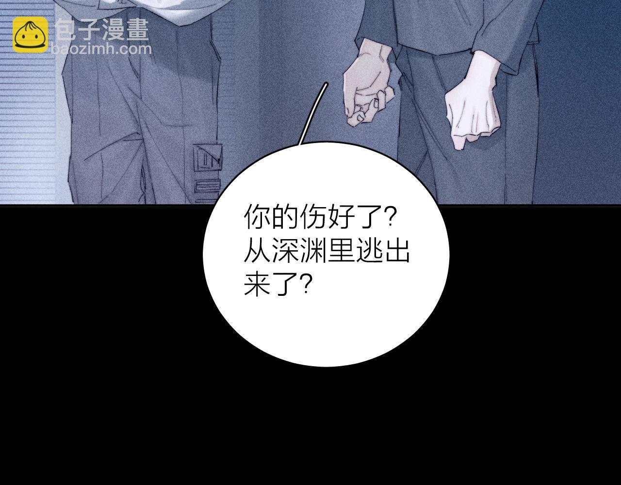 第11话 基地手册(1/3)-第13话