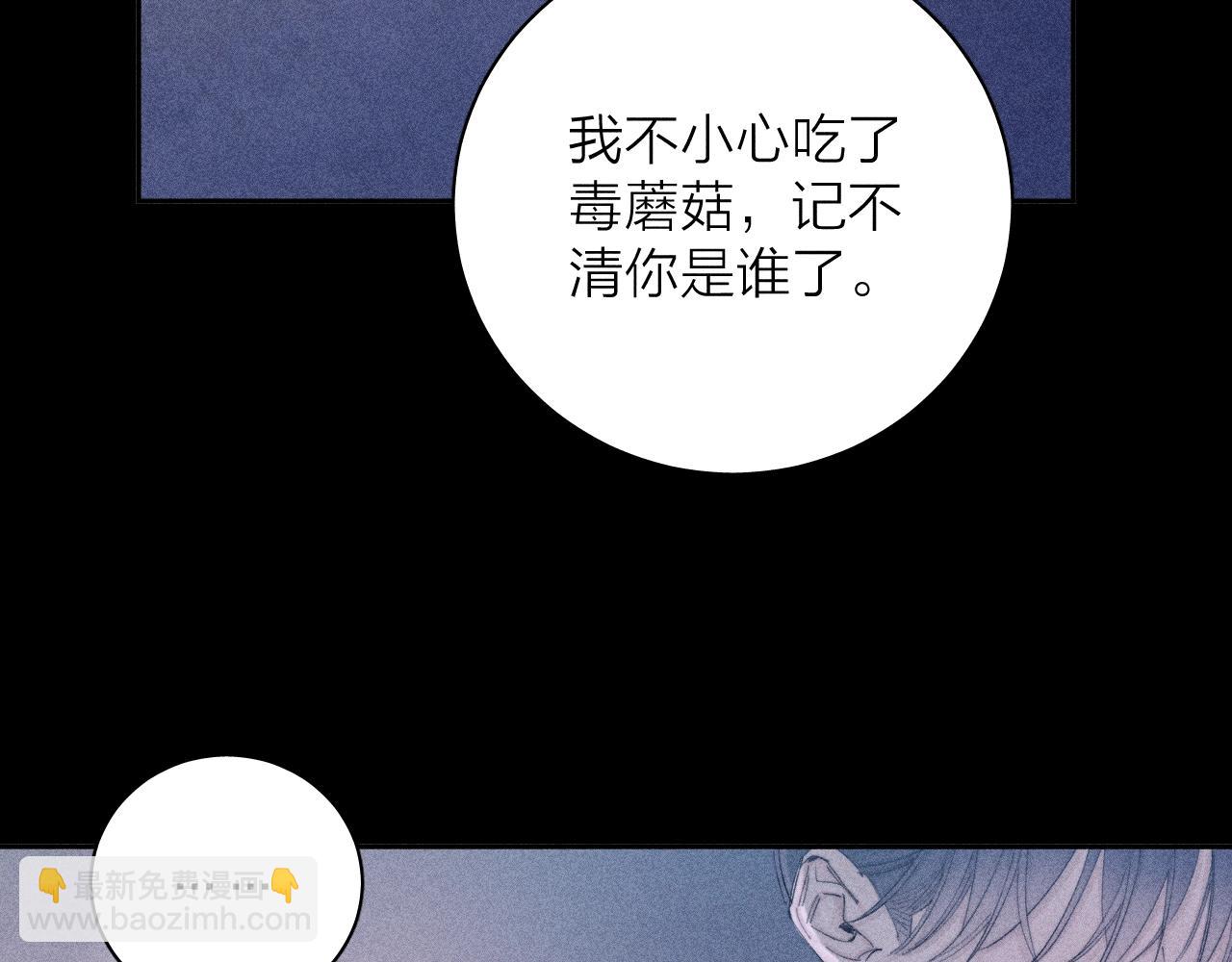 第11话 基地手册(1/3)-第13话