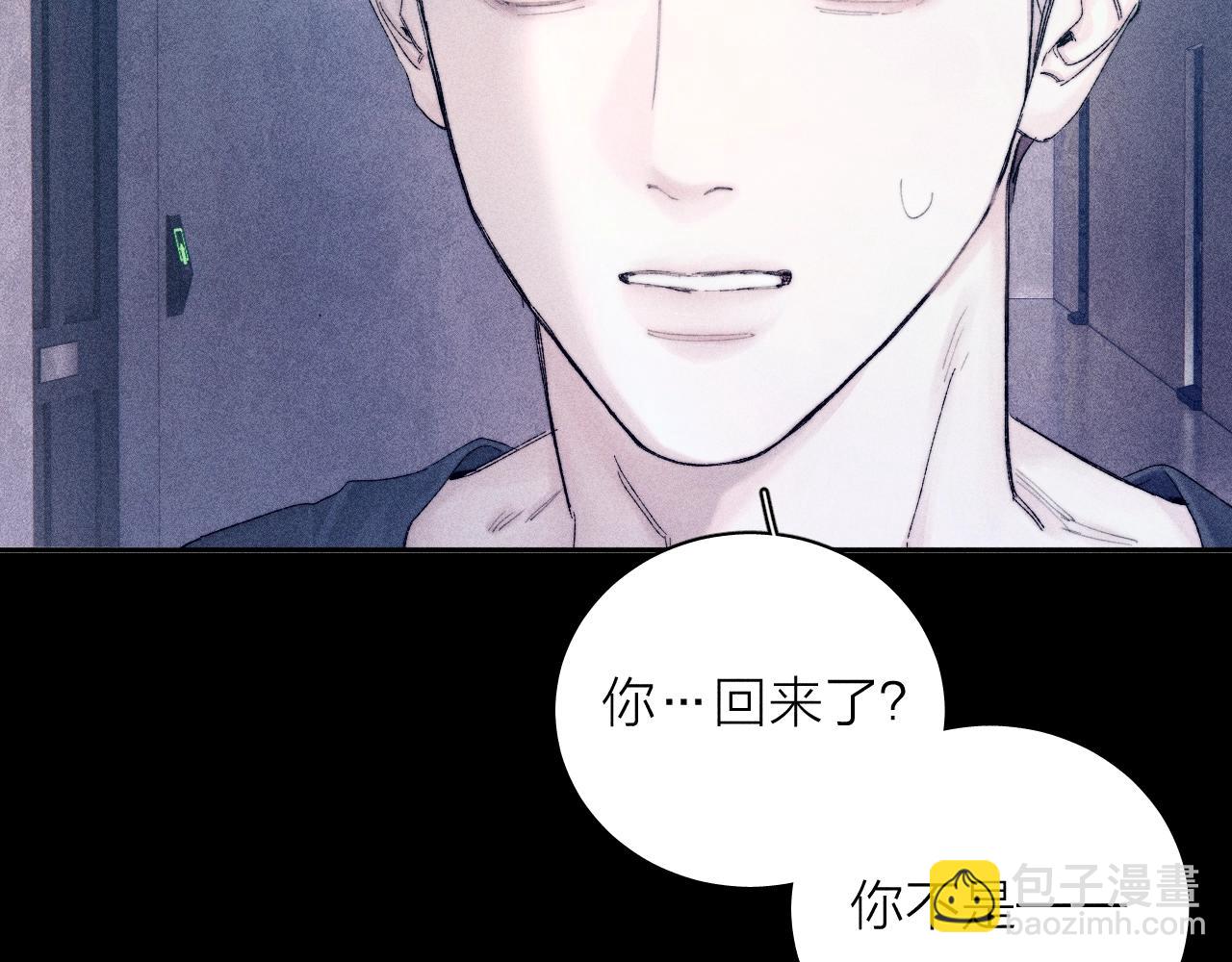 第11话 基地手册(1/3)-第13话