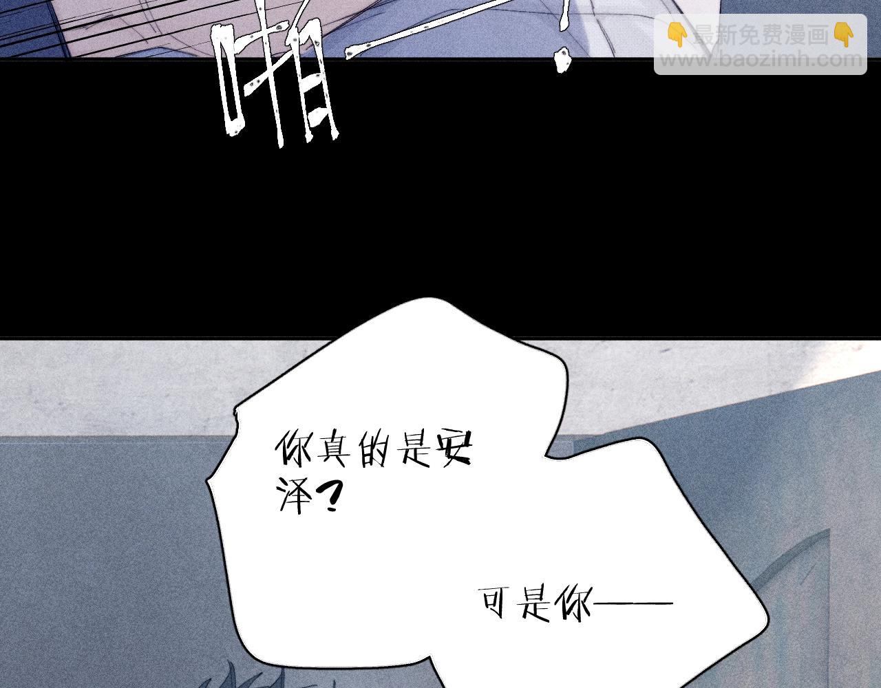 第11话 基地手册(1/3)-第13话