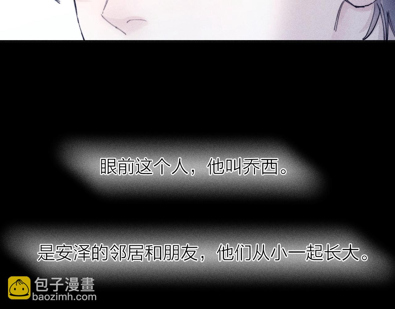 第11话 基地手册(1/3)-第13话