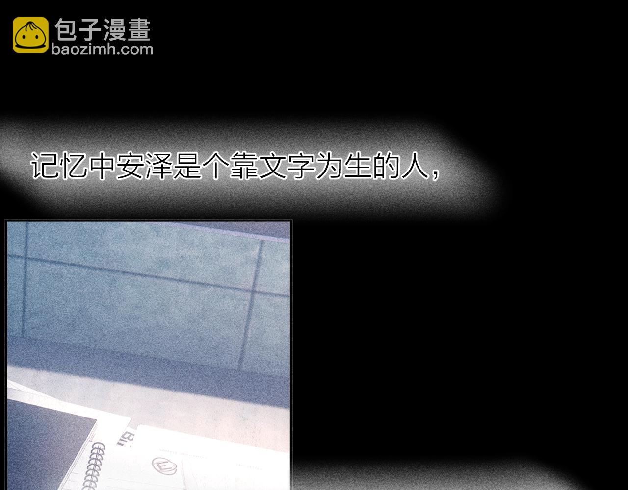 第11话 基地手册(1/3)-第13话