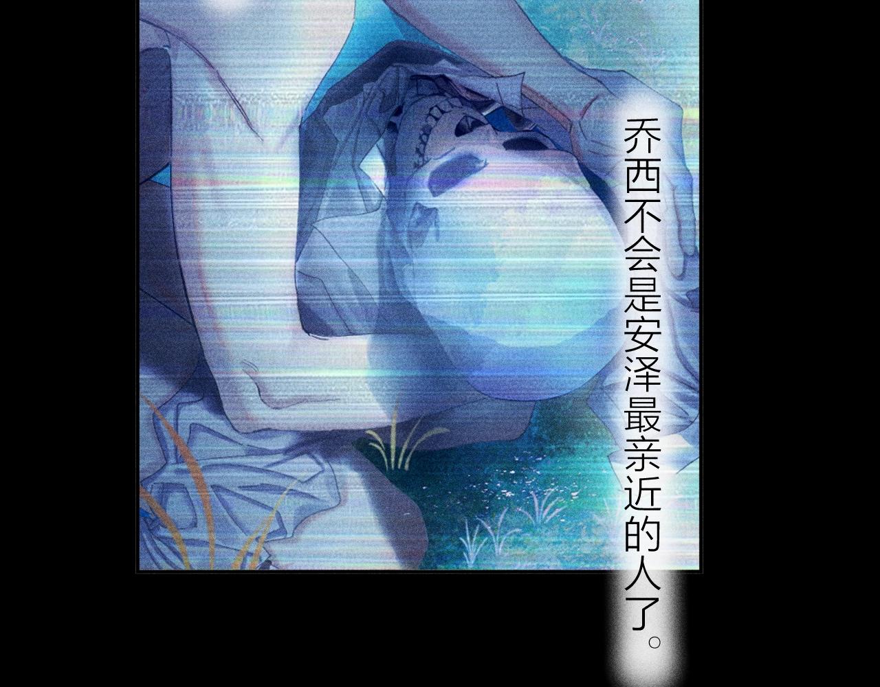 小蘑菇 - 第11話 基地手冊(2/3) - 1