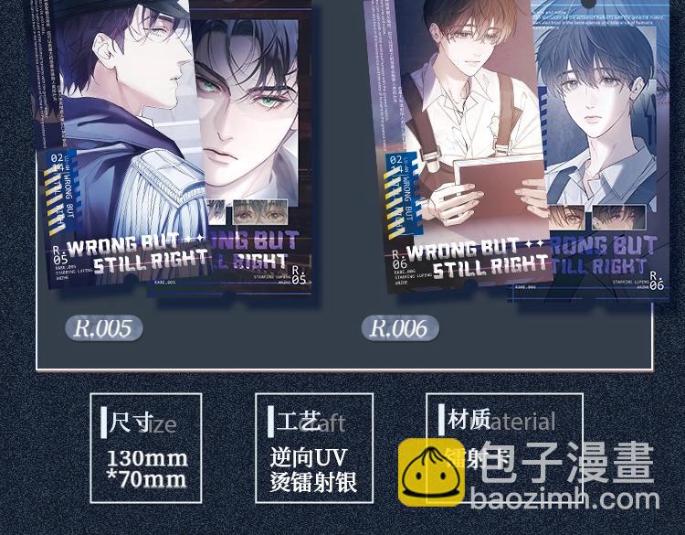 小蘑菇限定藏卡抽赏来啦-第27话