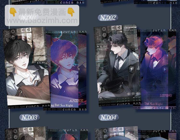 小蘑菇限定藏卡抽赏来啦-第27话