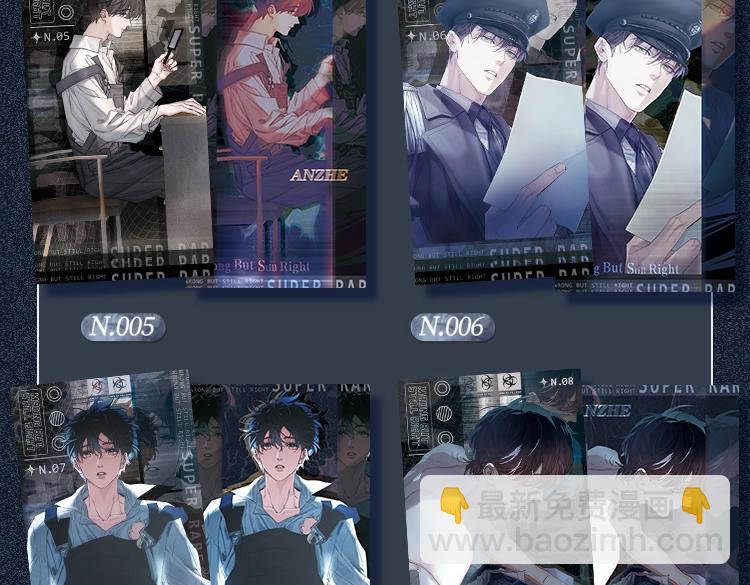 小蘑菇限定藏卡抽赏来啦-第27话