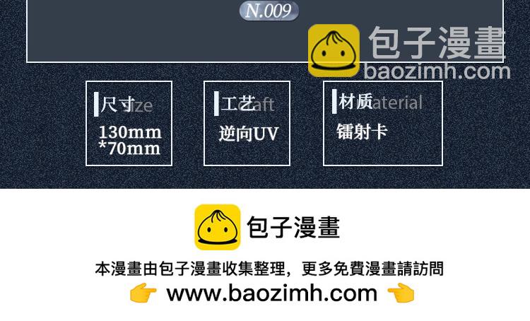 小蘑菇限定藏卡抽赏来啦-第27话