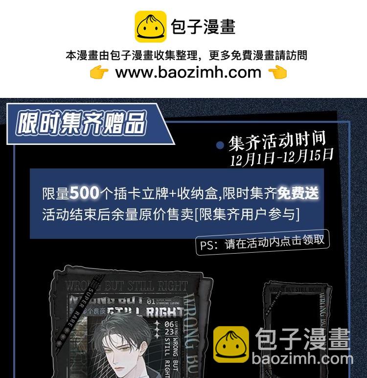 小蘑菇限定藏卡抽赏来啦-第27话