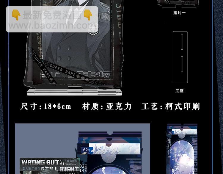 小蘑菇限定藏卡抽赏来啦-第27话