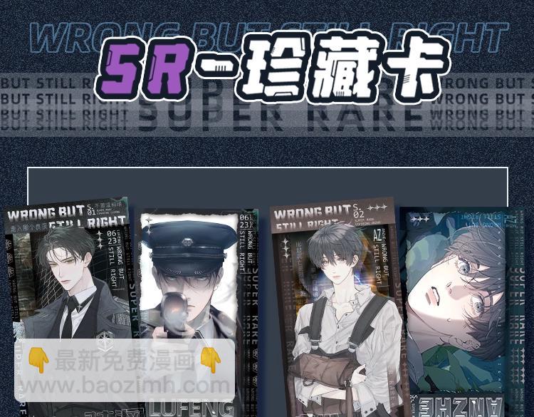 小蘑菇限定藏卡抽赏来啦-第27话