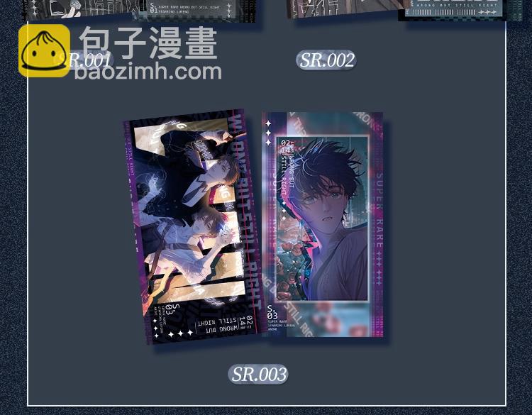 小蘑菇限定藏卡抽赏来啦-第27话