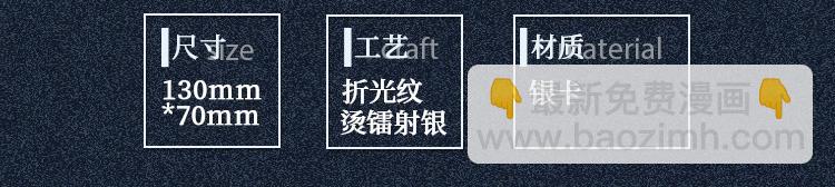 小蘑菇限定藏卡抽赏来啦-第27话