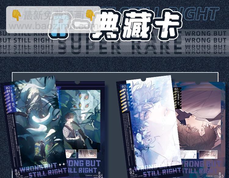 小蘑菇限定藏卡抽赏来啦-第27话