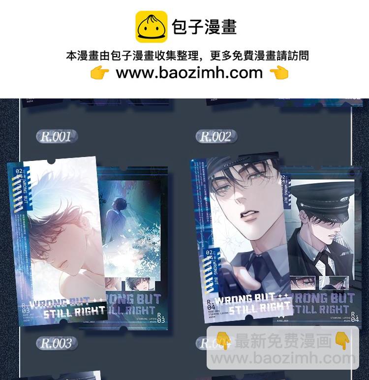 小蘑菇限定藏卡抽赏来啦-第27话