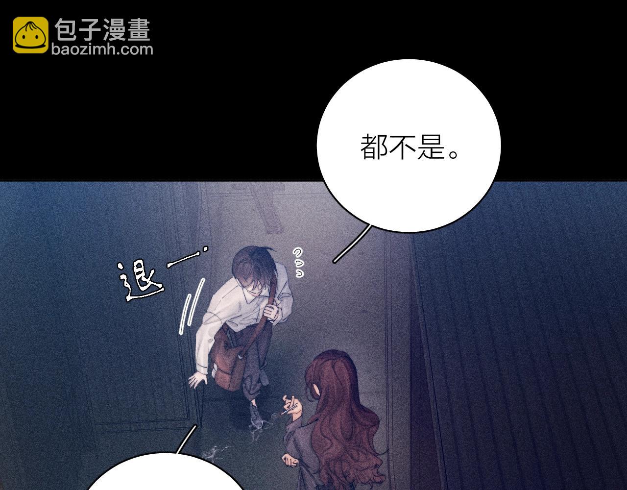 第13话 好用(1/3)-第15话