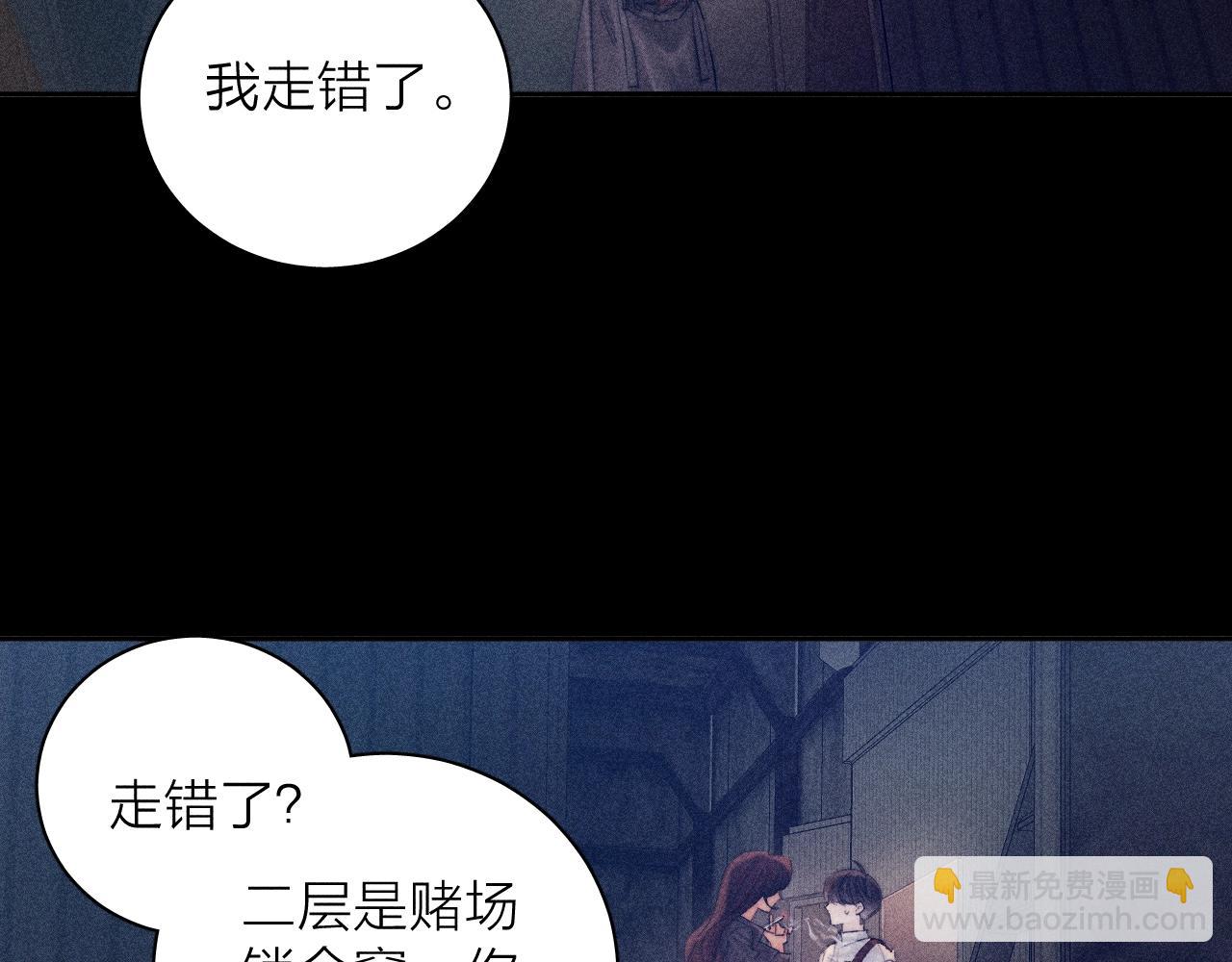 第13话 好用(1/3)-第15话