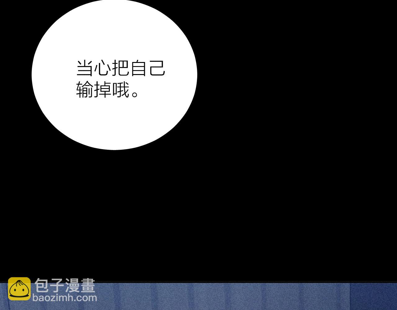 第13话 好用(1/3)-第15话