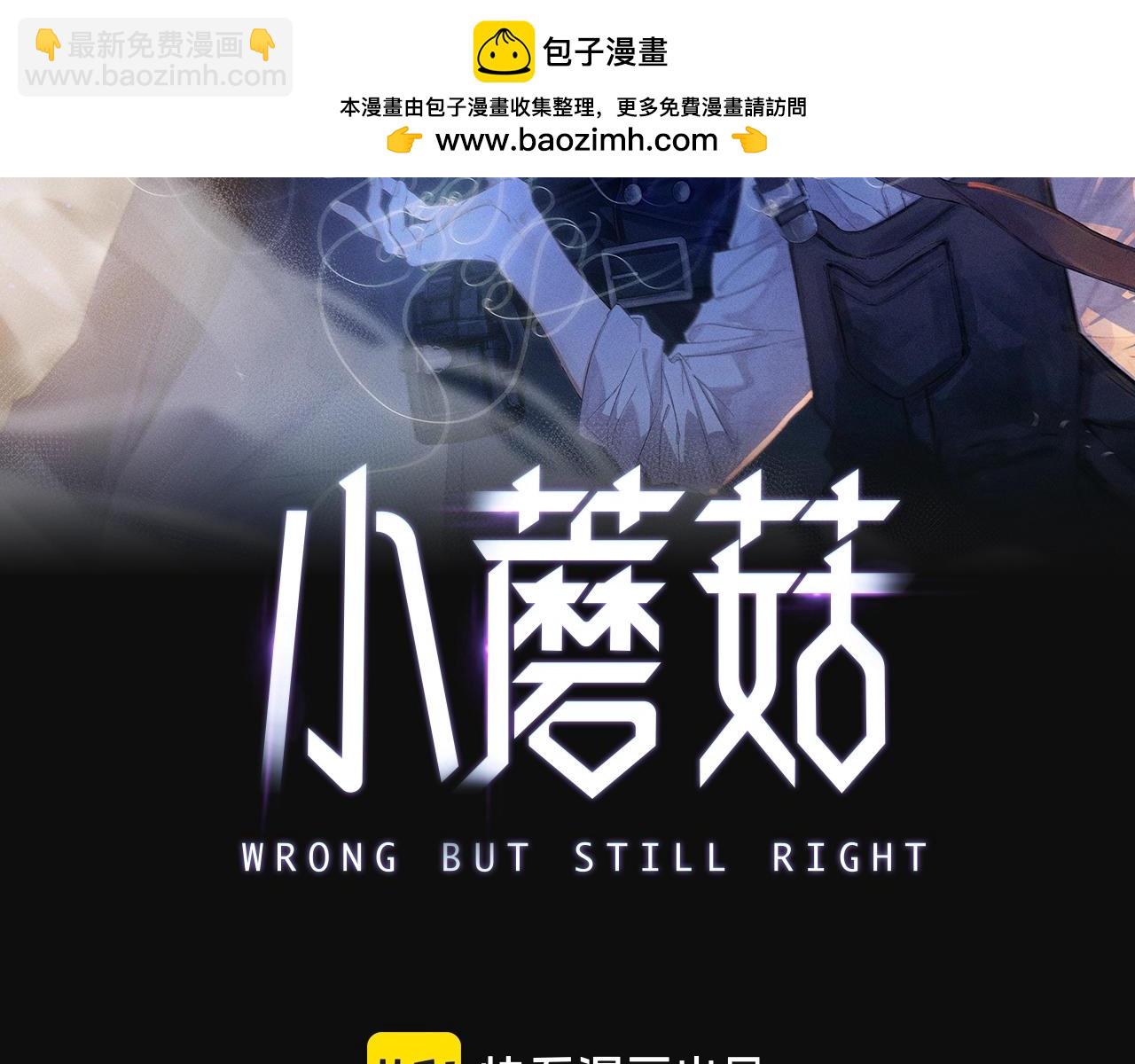 第13话 好用(1/3)-第15话