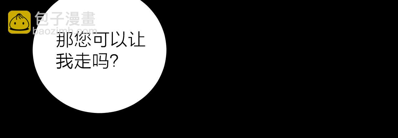 第13话 好用(1/3)-第15话