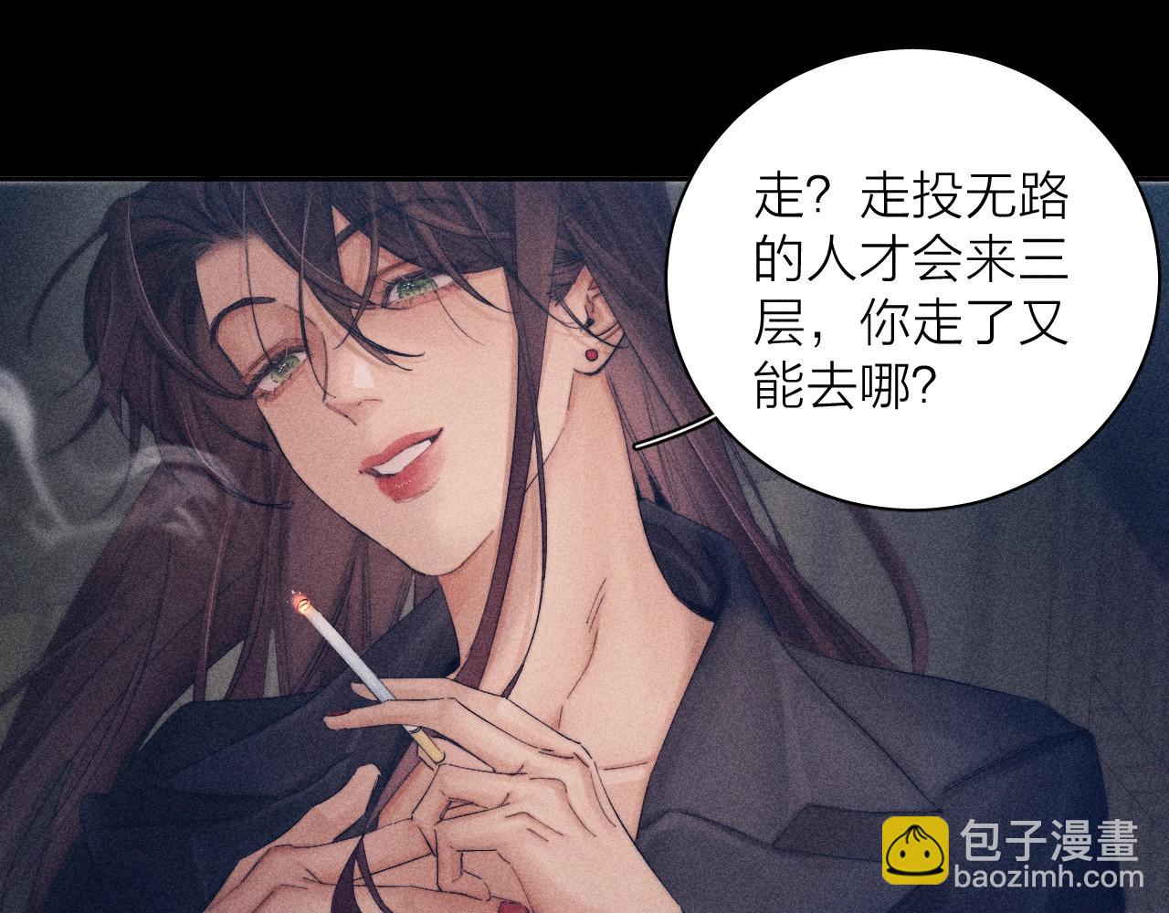 第13话 好用(1/3)-第15话