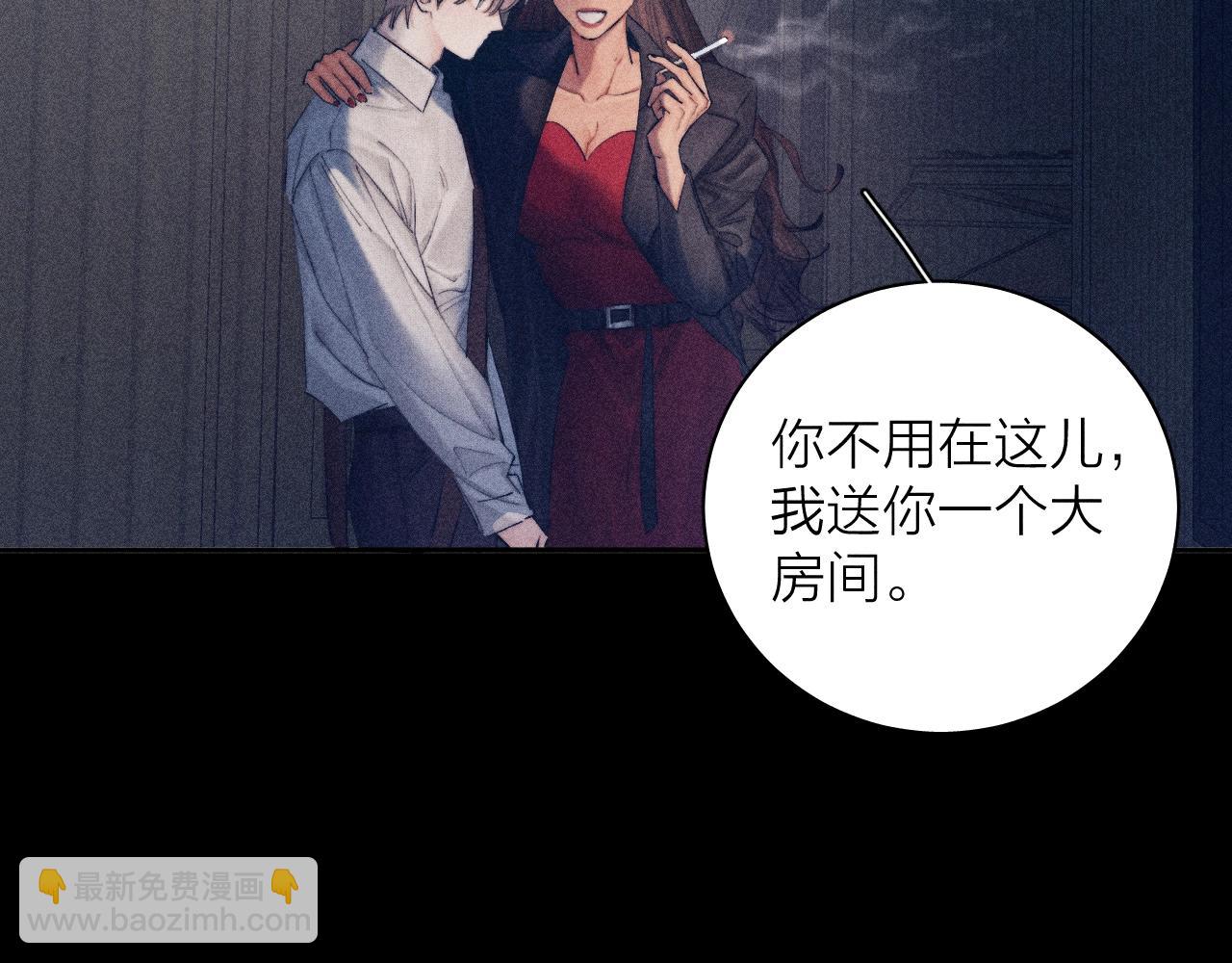 第13话 好用(1/3)-第15话