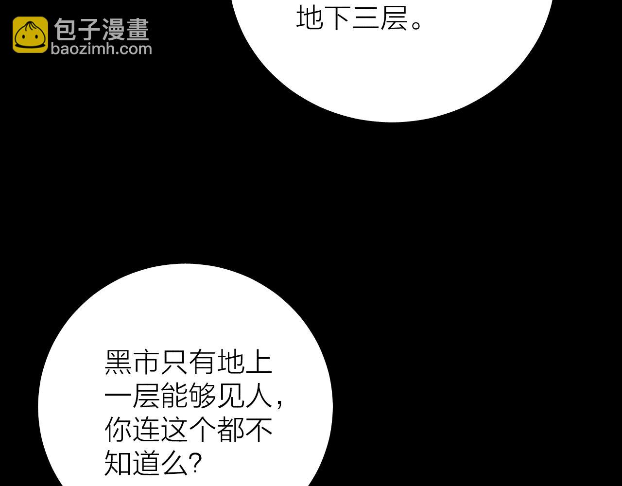 第13话 好用(1/3)-第15话