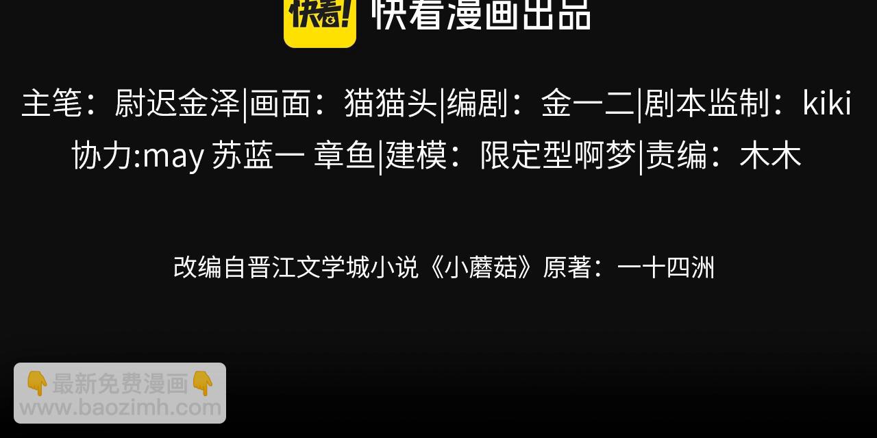 第13话 好用(1/3)-第15话