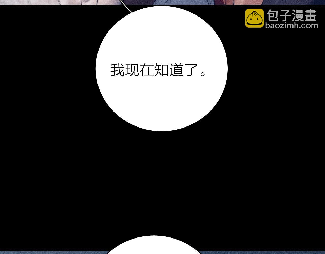 第13话 好用(1/3)-第15话