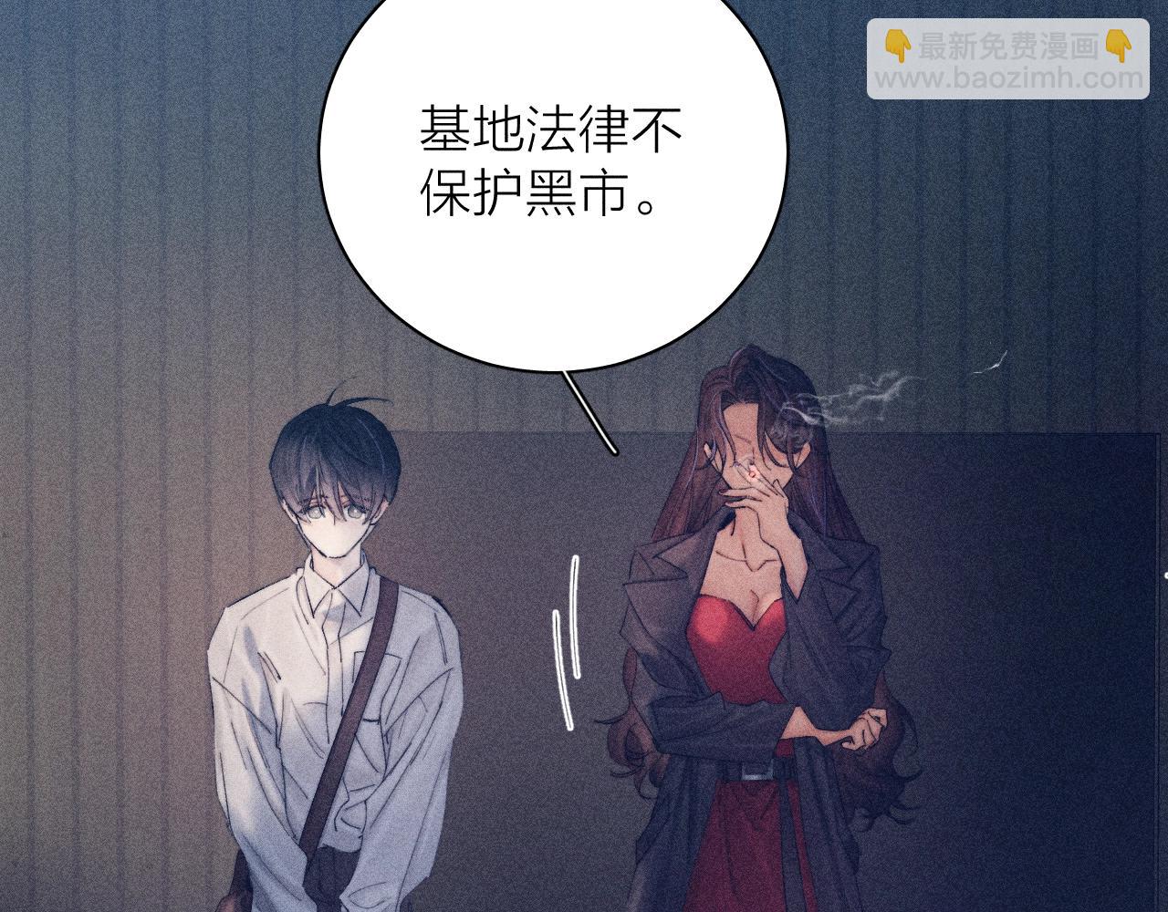 第13话 好用(1/3)-第15话