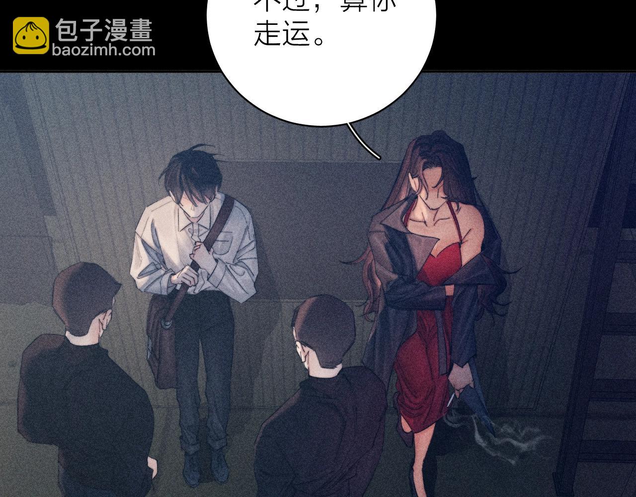 第13话 好用(1/3)-第15话