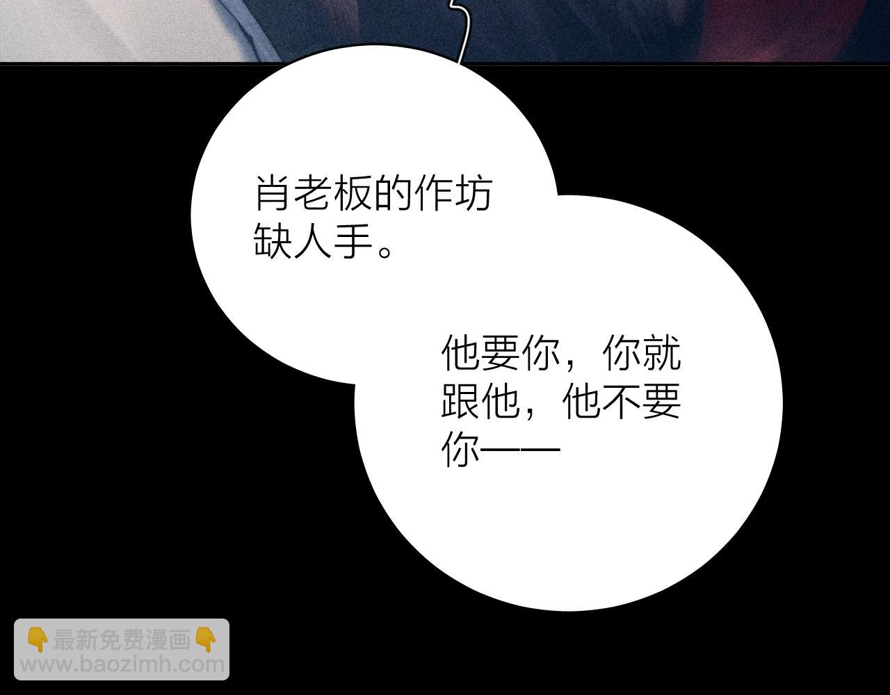 第13话 好用(1/3)-第15话