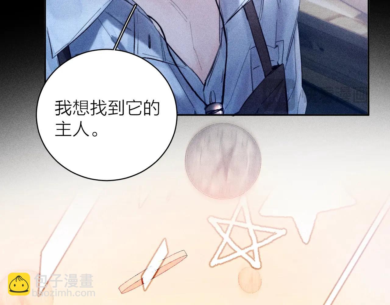 第15话 怕您(1/3)-第17话