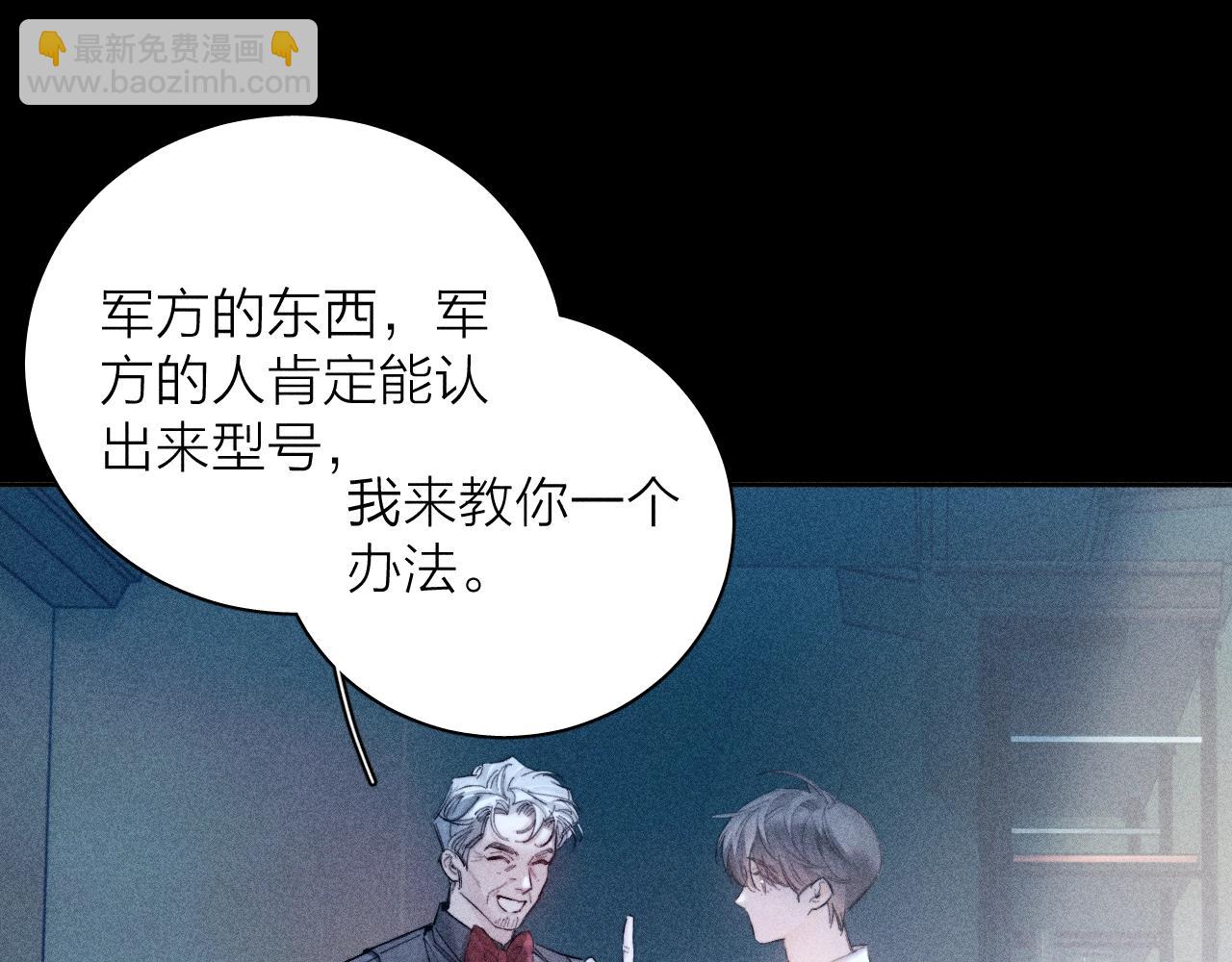 第15话 怕您(1/3)-第17话