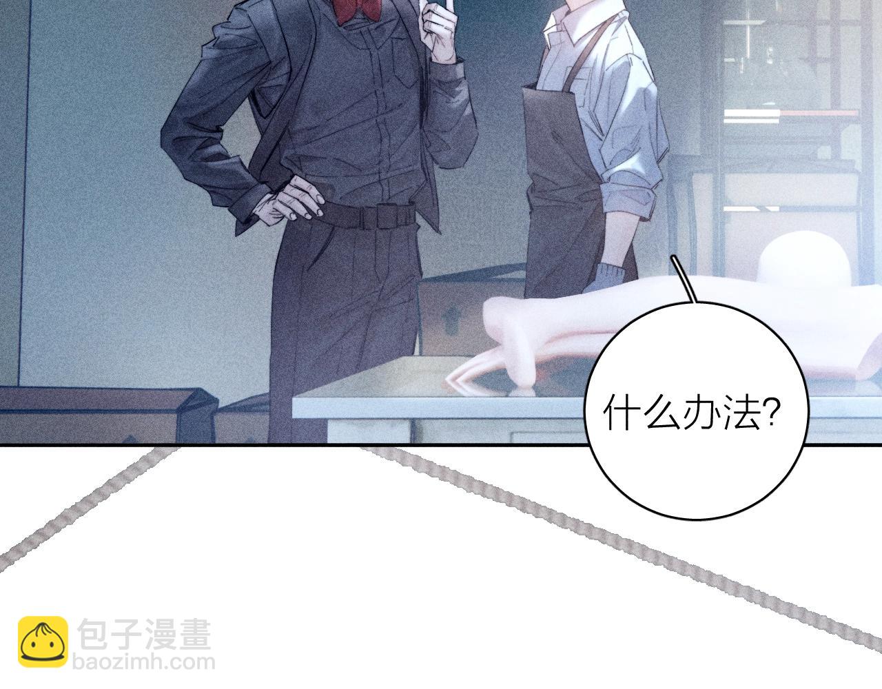 第15话 怕您(1/3)-第17话