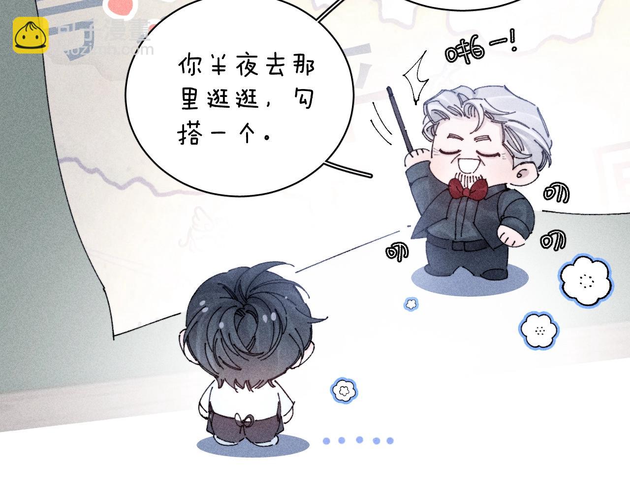 第15话 怕您(1/3)-第17话