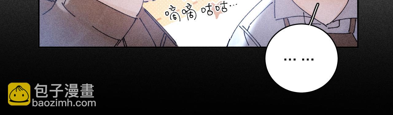 第15话 怕您(1/3)-第17话