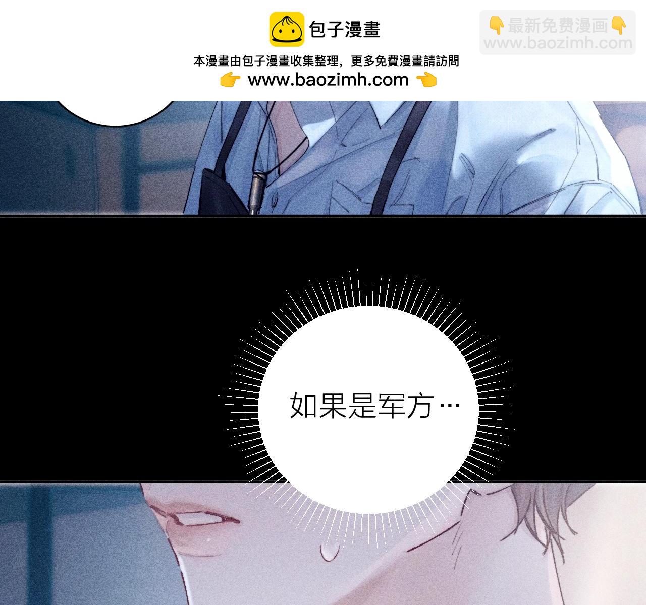 第15话 怕您(1/3)-第17话