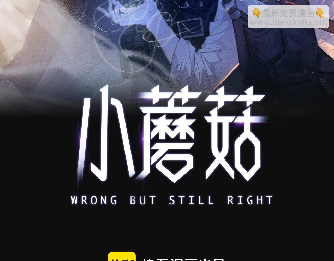 第15话 怕您(1/3)-第17话