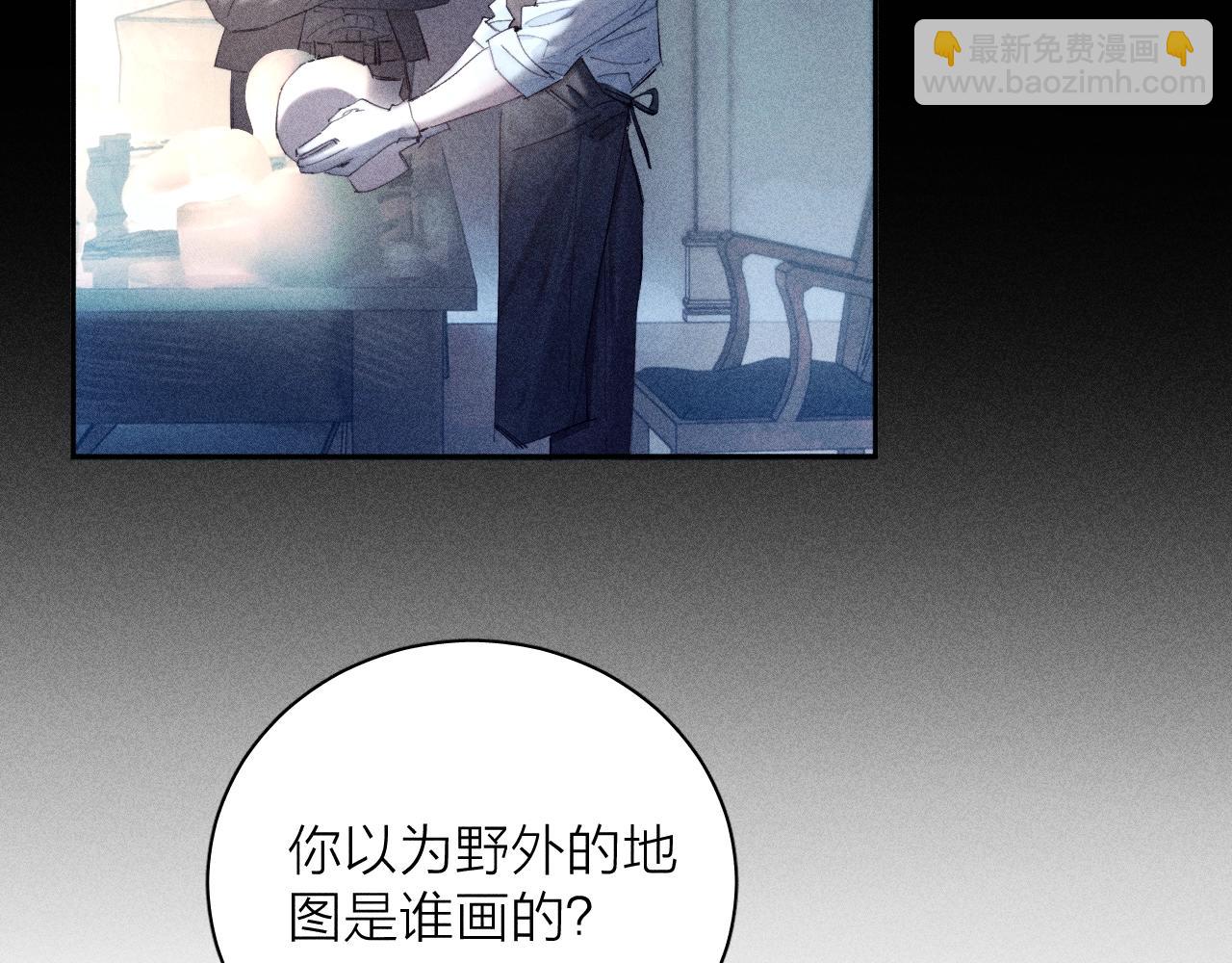 第15话 怕您(1/3)-第17话