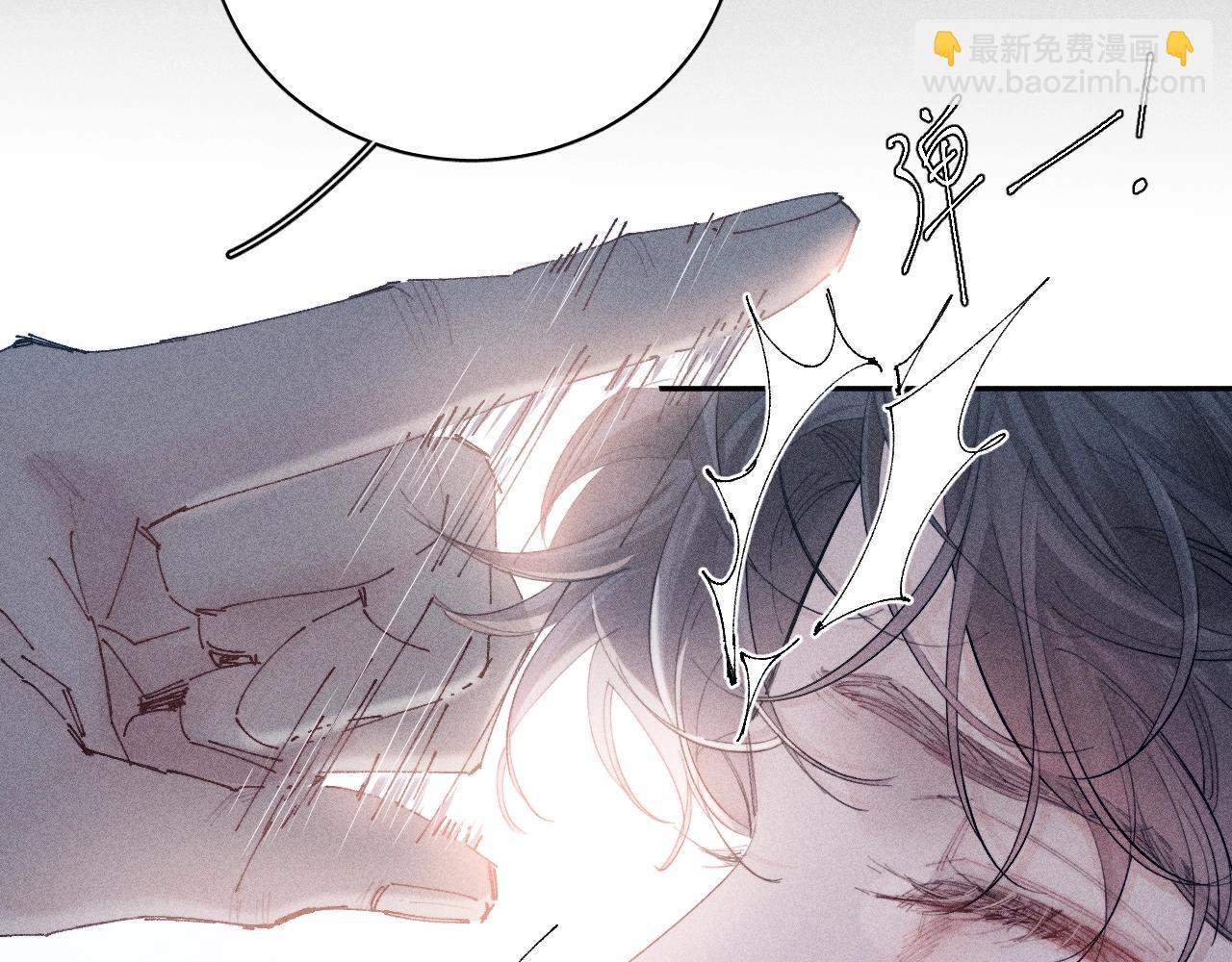 第15话 怕您(1/3)-第17话