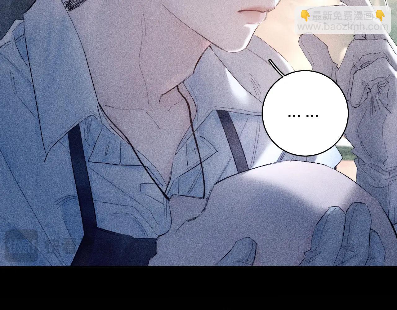 第15话 怕您(1/3)-第17话