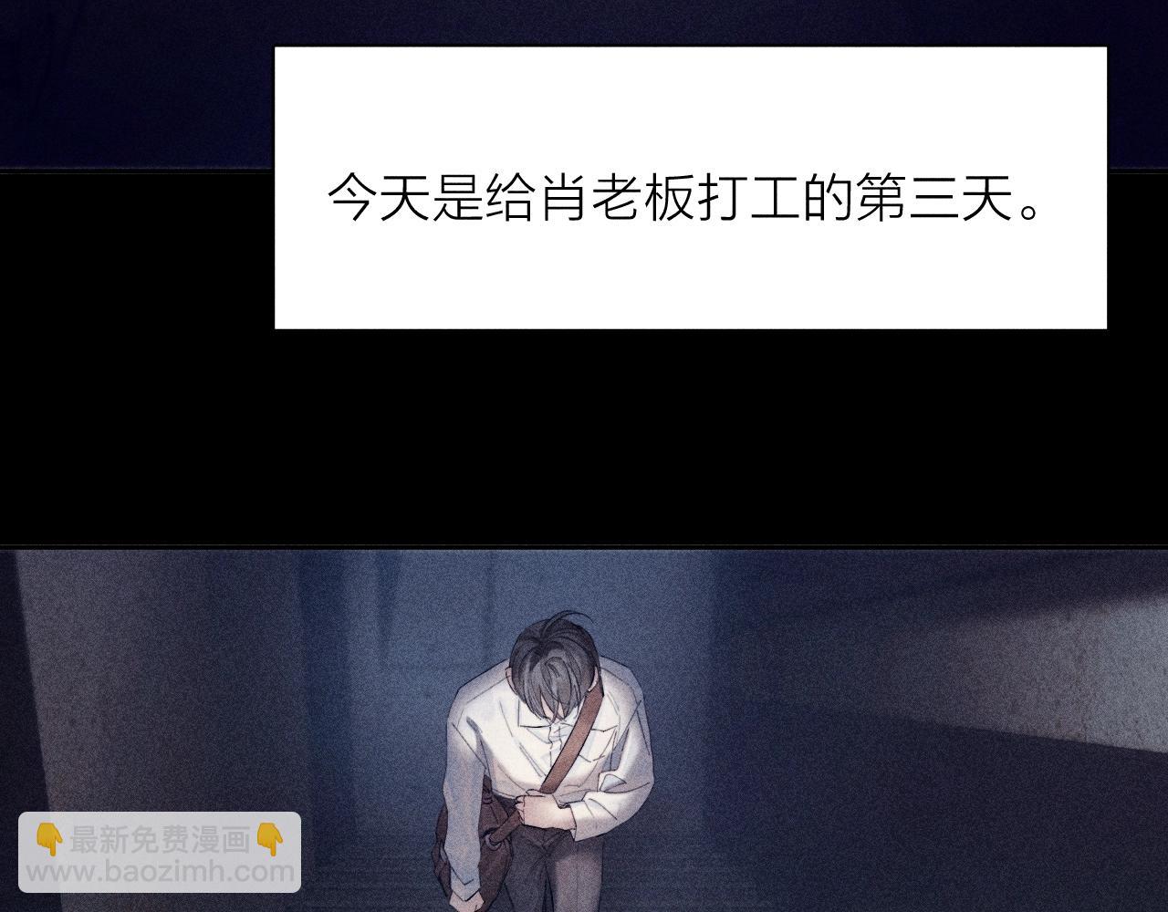 第15话 怕您(1/3)-第17话