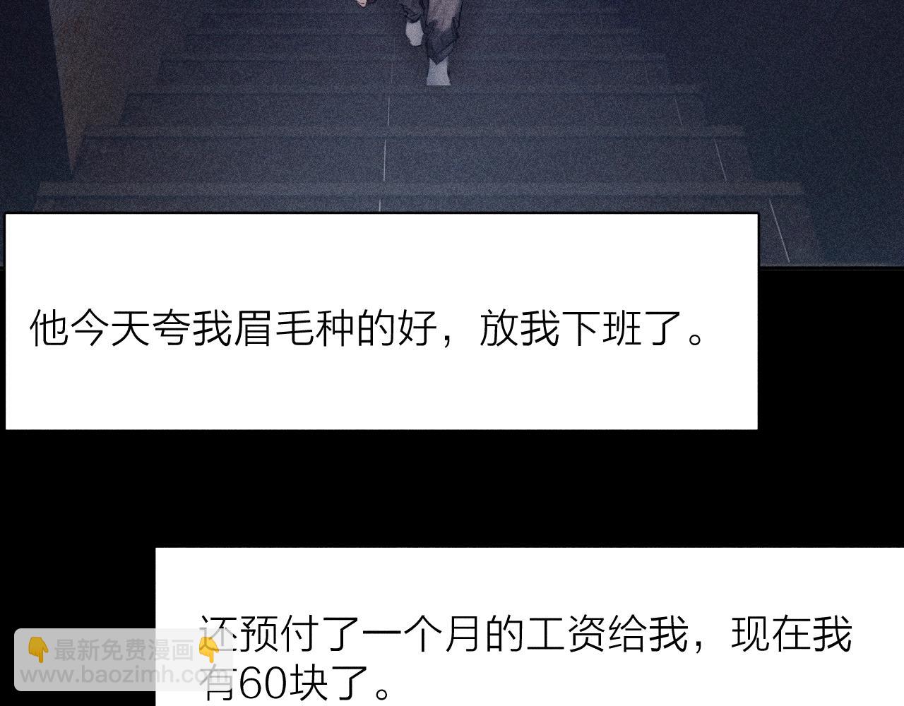 第15话 怕您(1/3)-第17话