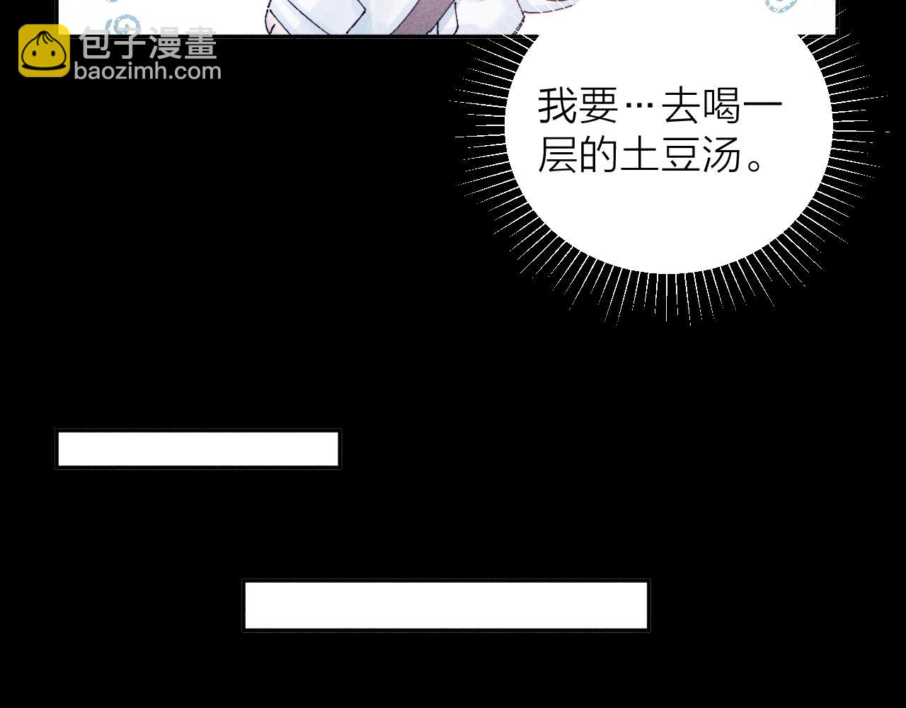 第15话 怕您(1/3)-第17话