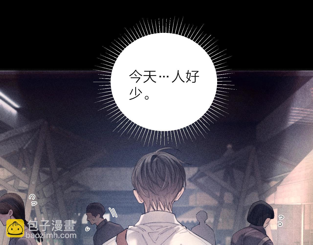 第15话 怕您(1/3)-第17话